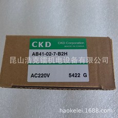 CKD 電磁閥 AB42-02-1-AC220V, 1個