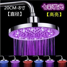 桃園出貨 【9353人收藏】開水卽亮髮光花灑淋浴洗澡頂噴家用大花灑七彩智能變色沐浴屏, 20公分高亮七彩LED圓淋蓬頭, 1個
