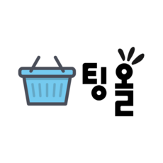 로고 모습 판매 테스트용