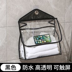 免打孔浴室防水收納掛袋 洗漱用品護膚品衣物壁掛收納 淋浴手機可觸屏防水袋 防水儲物袋 吊掛收納袋 洗浴袍收納, 升級款大號典雅黑+送掛鉤, 1個
