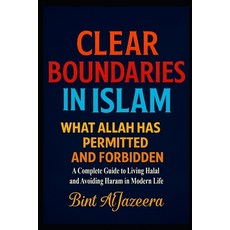 (英文圖書)Clear Boundaries in Islam: What Allah Has Permitted and Forbidden 平裝版, Independently Published, 英文