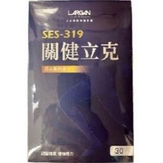 LARGAN 關健立克 SES-319, 1個, 30顆