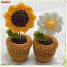 向日葵 太陽花 小雛菊 鉤織成品 桌面擺件 禮物, 1個, 雛菊