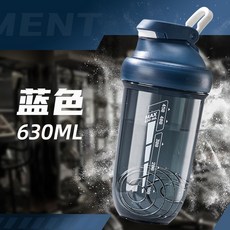 草莓生活運動搖搖杯 TRITAN材質 304不鏽鋼攪拌球 健身手提一鍵開蓋蛋白粉水壺, 1個