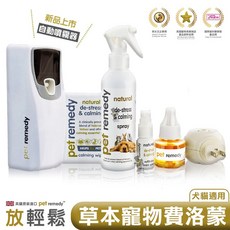 Pet Remedy 放輕鬆天然草本寵物費洛蒙插電式 英國原裝進口 天然對抗壓力和焦慮 幫助寵物行為訓練時的穩定, 1個, 噴霧隨身瓶 15ml瓶, 15ml
