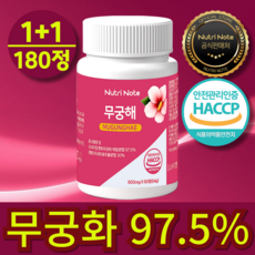 뉴트리노트 무궁해 무궁화 추출물 식약청인증 HACCP, 2개, 90정