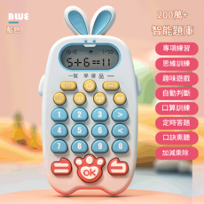 AQWA 兒童口算訓練機, 1個