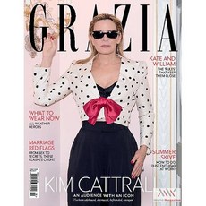 Grazia Uk 2025년5월12일호