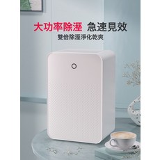 家用除溼機衣櫃用去溼神器浴室地下室用淨化抽溼機廠家110V, 小白機械除溼機:國內可用