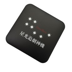 StarBox 星光電視盒, 1個