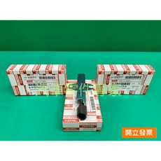 【汽車零件專家】五十鈴 一路發 150P 3.5T 三期四期車 感知器 風速感知器 電阻感知器 8-97357613-0, 1個