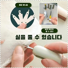 마그네틱 압착식 휴대용 실용 손바느질 케이스 실밥제거 키트 다용도 바느질 세트, 핑크*1+그린*1