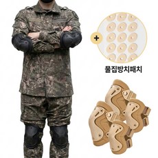 소미온 3초착용 강력한 군인 무릎 팔꿈치 보호대 군입대 준비물 훈련소 세트, 1개, 밀리터리 베이지