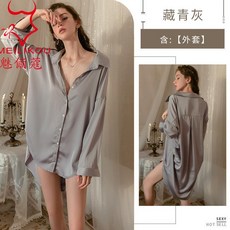 新款私房居家開衫遮臀睡衣款式慵懶家居服冰絲純色外袍