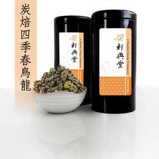 軒典堂 炭焙四季春烏龍茶 龍眼木炭焙 炭焙烏龍的專家, 1個, 150g (罐裝)