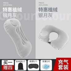 휴대용 등받이 허리쿠션 자동차 그레이 사무실 비행기 요추, 1개, W. 플로킹 스퀘어 필로우실버문그레이 4종세트