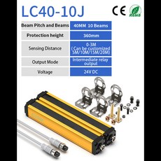 적외선센서 GTRIC 안전 조명 커튼 센서 적외선 광전 격자 장벽 40mm 해상도 보호 장치 NPN PNP 1224V DC, [04] 적외선센서 40MM Pitch 10 Beam, 1개