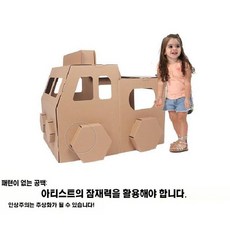 만들기상자 색칠 유치원 어린이집 종이 박스 만들기, 1개, 15. 그림없는 소방차