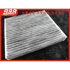 938嚴選 副廠 Camry ALTIS Innova PREVIA Prius 活性碳冷氣濾網 PM2.5過濾 除臭, 1個, PREVIA 2006~2020, PREVIA 2006~2020