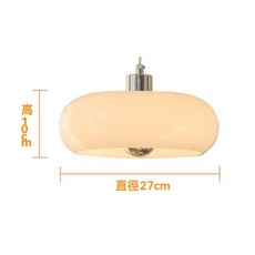 華燈惠 奶油風橢圓玻璃吊燈 復古簡約臥室床頭燈 客廳餐廳燈具, 白色玻璃-D27*H10cm,不含光源, 奶油白色