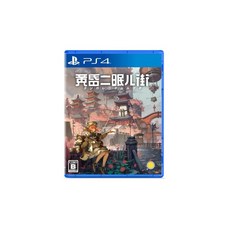 황혼니잠루가 - PS4