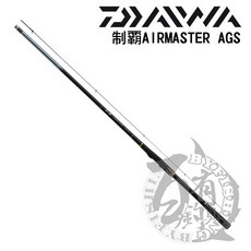 DAIWA 制霸 AIRMASTER AGS 日本製磯釣竿 - 百有公司貨, 1-53 (3139896)