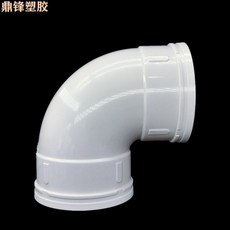 PVC排水管90度彎頭直角等徑下水配件, 200mm標準 1衹裝