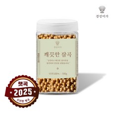 [2025햇곡][경성미가]깨끗한잡곡 백태 500g, 1개