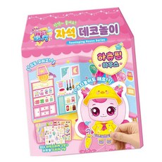 MN 하츄하우스 자석놀이 코디놀이