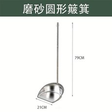 두꺼운 스텐 세트 쓰레받기 빗자루 대형 쓰레받이 미용실 카페 업소용, 1개, C. 원형 쓰레받기 두꺼운 모델