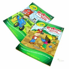 YGSA 영어 플레이북 글씨연습, 2번 Construction Mazes