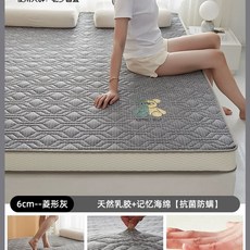 퀸 매트리스 킹 사이즈 토퍼 손님 라텍스 콜렉션 그레이, A. 3 차원 마름모 회색 약 6cm 천연, H. 150x200cm방진 및 항균 무너짐, A. 3 차원 마름모 회색 약 6cm 천연