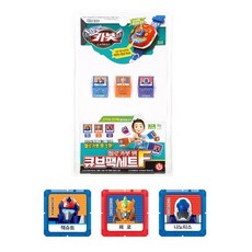 [백화점 출고] 헬로카봇 카봇쿵 큐브팩F 4가지 큐브세트 장난감, [백화점 출고] 헬로카봇 카봇쿵 큐브팩F 4가지 큐브세