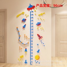 亞克力身高貼大全 3d立體寶寶測量身高尺兒童房客廳臥室牆面貼畫, 1476B款宇宙星空207*96