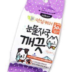 고양이 눈물자국 티슈 30매 외출 청결 반려동물 got+6877Xw