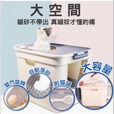 【快速出貨】魔方頂入式貓砂盆 上開超大貓砂盆 防外濺貓砂盆, 粉紅色, 灰色, 淺綠色, 楓紅色