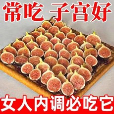 신장건조무화과 500g 임산부 모유증진 특산간식 원조건조과일 24신상품 물에 담가 끓여 먹는 설맞이 국, 대립곡물 직접 선별 건조무화과 100g1봉지, 1개