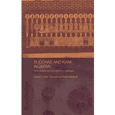 (영문도서) Buddhas and Kami in Japan: Honji Suijaku as a Combinatory Paradigm Hardcover, Routledge, English, 9780415297479