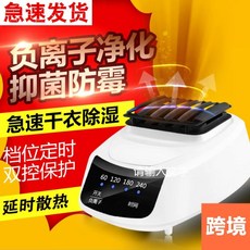 소형제습기 옷장 붙박이장 신발장 화장실 습도제거 건조기, H. 220V 유럽 표준 4버튼 리모컨, H. 220V 유럽 표준 4 키 리모컨
