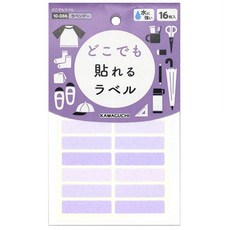 日本製 KAWAGUCHI 防水布標貼 防水洗姓名貼 Clover 方型款 造型款 布標籤 免熨燙, 1個, 紫色, 細長形, N/A, 086細長形-紫色 / 0861