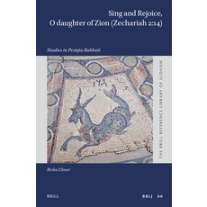 (外文書)Sing and Rejoice O Daughter of Zion (Zechariah 2:14): Studies in Pesiqta Rabbati Hardcover, Brill, English