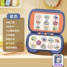 手指跳舞機 兒童玩具 交通系列 學習機 益智早教 手眼協調 親子互動 鍛鍊手指靈活 200關卡, 1個, 【電池款】交通系列指尖跳舞機