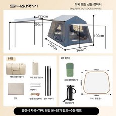 자동팽창 텐트 2in1 방수 방풍 캠핑용 접이식 야외용 휴대용, 기본 사용 인원, 블랙 메시 15.8m 2 1 룸 2 거실 티타늄블랙 코