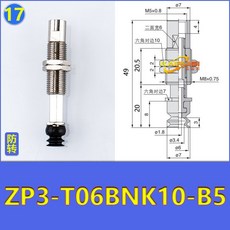 CXSABER 광선검 레이저 장난감 검 RGB조명칩 LED 칼 LukeV1, ZP3-T06BNK10-B5