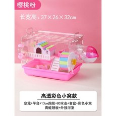 햄스터집 골든햄스터 햄스터케이지 동굴 햄스터하우스 토끼집 따뜻한 은신처 터널 기니피그, 햄스터 케이지 아크릴 하이비젼 보금자리 체리 파우더, 1개