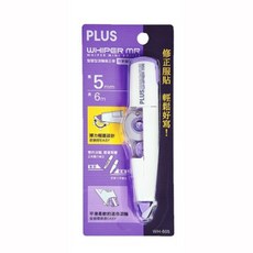 5mm x 6M, 1個, PLUS修正帶 WH605-紫(個), 紫