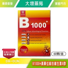 固德 活力B1000 高單位綜合維生素B群膠囊 60顆/盒 (買3送1) 公司貨, 1個