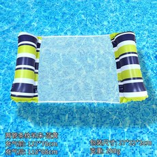 新款兩管網布充氣浮排 夏季單人水上吊床, 條紋黃色 藍黃,有 CE CPC GPSR 證書, 1個