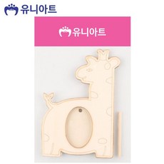 만들기 나무 1500 기린 액자 우드 onl*4174Gf