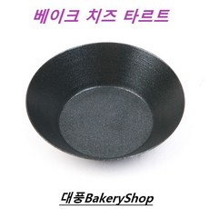 대풍BakeryShop 베이크치즈타르트틀 80*50*20(H)mm, 1개